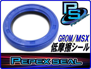 DMR-JAPAN fB[GA[Wp yPepex sealztNVICV[(OzC[p) GROM MSX125 HONDA z_ ICV[ GWp[c GW