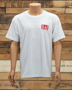 YOSHIMURA V USV TVc(78) TVc Ap