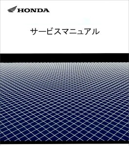 HONDA z_ T[rX}jA PCX PCX160 DVDEЁEJ^O