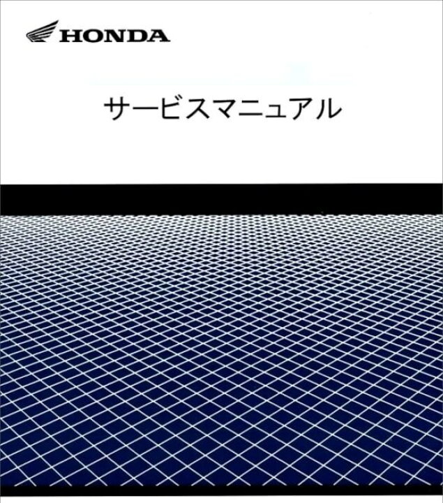 楽天市場】HONDA ホンダ サービスマニュアル PCX PCX160 DVD・書籍 