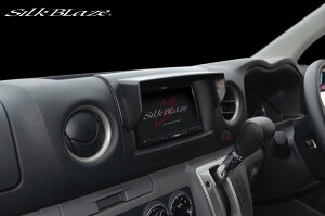 SilkBlaze シルクブレイズ ナビバイザー NISSAN NV350キャラバン トランポ用品