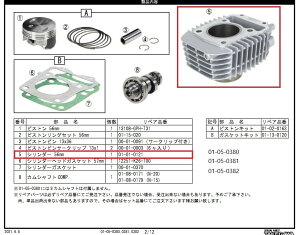 SP SP^PK yCizV_[ 56mm^GROM56S h L[ 125 125^Cf X[p[Ju C125 HONDA z_ V_[ GWp[c GW