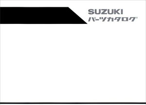 SUZUKI XYL p[cJ^O GSX-S125 p[cXg DVDEЁEJ^O