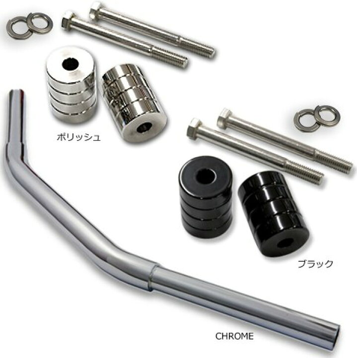 楽天市場】TRIJYA トライジャ 【セット販売】ドラッグバー670mm 