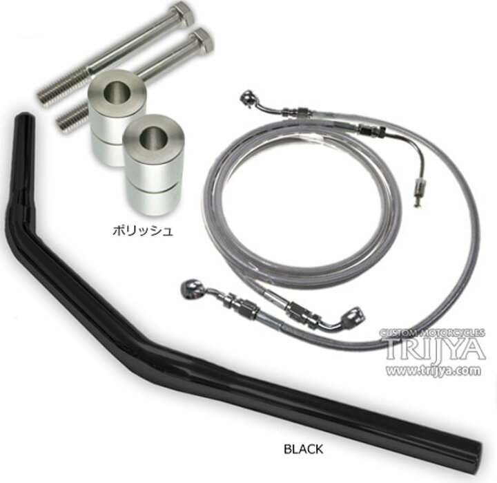 楽天市場】TRIJYA トライジャ 【セット販売】ドラッグバー760mm 