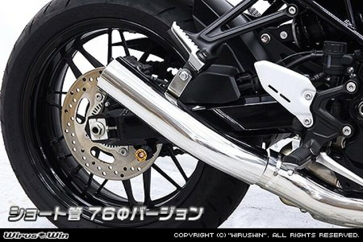 楽天市場】WirusWin ウイルズウィン スリップオンマフラー ショート管 