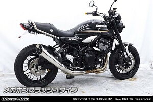 WirusWin ウイルズウィン スリップオンマフラー Z900RS CAFE KAWASAKI カワサキ マフラー サイレンサー形状:メガホンスラッシュタイプ