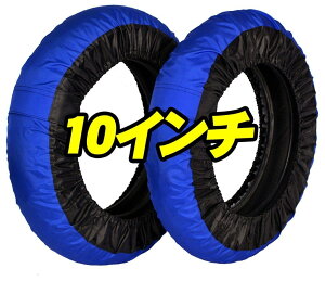 motorcycle pro-shop Rise [^[TCNvVbv CY 10C` ^CیJo[y܂Nz ^CJo[