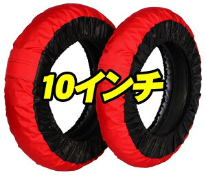 motorcycle pro-shop Rise [^[TCNvVbv CY 10C` ^CیJo[y܂Nz ^CJo[