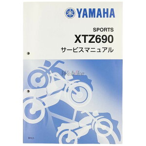 Y�fS GEAR(YAMAHA) ���C�Y�M�A �T�[�r�X�}�j���A�� XTZ690 YAMAHA ���}�n DVD�E���ЁE�J�^���O
