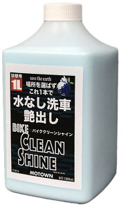 MOTOWN [^E l֗poCNN[VC1L ̑ԗpi P~J