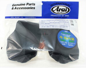 Arai AC IR-FCSVXepbhyCEIvVp[cz RAPIDE-IR [pCh-IR] wbg`[Npbh wbg