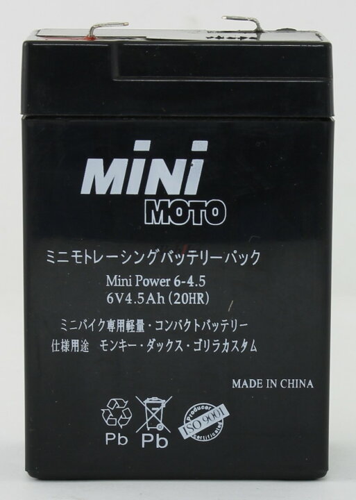 予約販売品 MINIMOTO MINIMOTO:ミニモト ダックス バッテリーバンド 3.0Ah用 モンキー riosmauricio.com