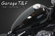 Garage T&F ガレージ マスタングタンクキット スティード400VCL スティード400VLS スティード400VLX ステ…