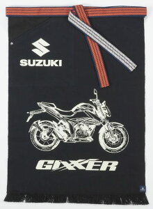 SUZUKI スズキ 鈴木式織機製 前掛け ジクサー 250 SF250 その他グッズ バイク関連グッズ