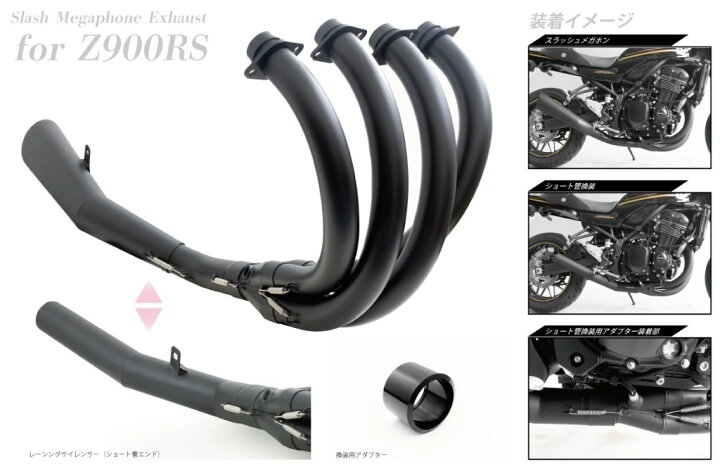 楽天市場】ARCHI アーキ スラッシュメガホンマフラー レーシング 