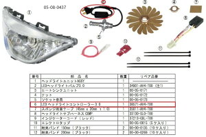 SP SP^PK yCizLEDwbhCgRg[[ 3.0 AhX V125S V125SS SUZUKI XYL HIDn[lX Η dn