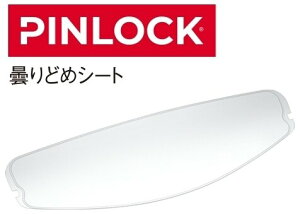 OGK KABUTO �I�[�W�[�P�[�J�u�g CF-2 Pinlock(R) Original Insert Lens�y��C�E�I�v�V�����p�[�c�z KAMUI-5 �s�����b�N �w�����b�g