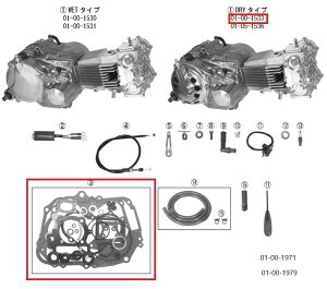 SP SP^PK KXPbgSET(DESMO-124cc) L[ S HONDA z_ GWKXPbg GWp[c GW