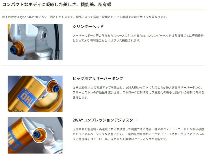楽天市場】OHLINS オーリンズ リアショックアブソーバー ZX-25R 