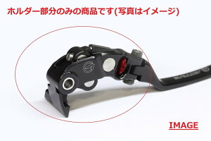 ACTIVE アクティブ STFブレーキホルダー単品(YB-07) YZF-R7 MT-09 XSR900 XSR900GP YAMAHA ヤマハ その他レバーオプション・補修部品 ハンドル周辺パーツ ハンドル