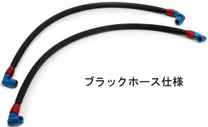 ACTIVE �A�N�e�B�u �I�C���N�[���[�z�[�X�Z�b�g ���E���h Z1 Z2 Z750FX-1 Z1000MK2 KAWASAKI �J���T�L �I�C���N�[���[ ��p�֘A �G���W�� �J���[�F�u���b�N�z�[�X(�V���o�[�R�A�L�b�g�t���i)