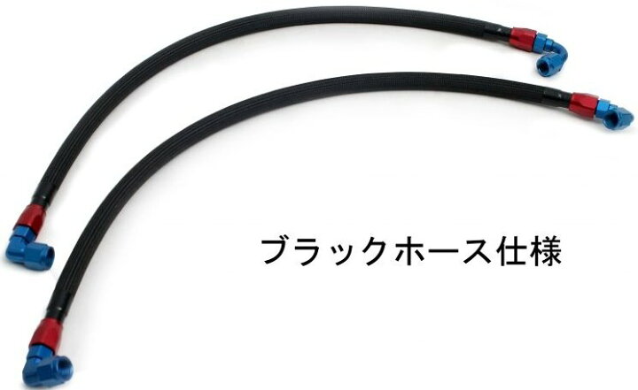 楽天市場】ACTIVE アクティブ オイルクーラーホースセット ラウンド Z1 
