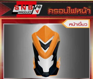 SNB �G�X�G�k�r�[ Headlight cover fang shape MSX125 GROM HONDA �z���_ �r�L�j�J�E�� �J�E���֘A �O��