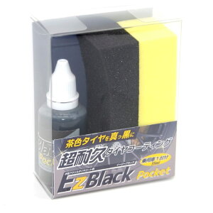 ()GgX GgX yEIDEAzAN^CR[g EzBlack Pocket bNXER[eBOEKXR[eBO P~J