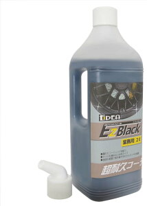 ()GgX GgX yEIDEAzAN^CR[g EzBlack bNXER[eBOEKXR[eBO P~J