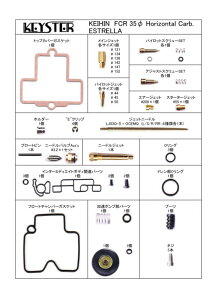 KEYSTER L[X^[ FCR 35 z]^Lu^[pRLbg GXg KAWASAKI JTL RLbgEZbeBOLbg zC֘A GW