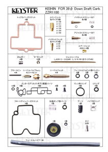KEYSTER L[X^[ FCR 39 _EhtgLu^[pRLbg ZZR1100 KAWASAKI JTL RLbgEZbeBOLbg zC֘A GW