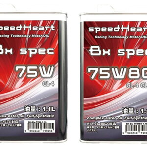 Speed Heart �X�s�[�h�n�[�g Bx�V���[�Y �M���I�C���y75W-80�z�yGL-4�z�^�yGL-5�z�y1.1L�z �~�b�V�����I�C���E�M�A�I�C�� ���̑������� �I�C��