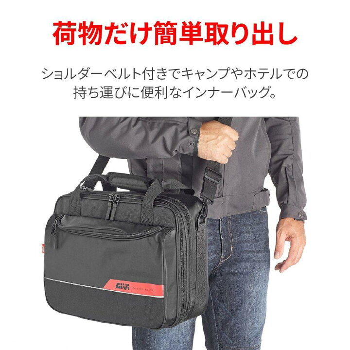 楽天市場】GIVI ジビ T484C インナーバック TRK33 その他トップケース 