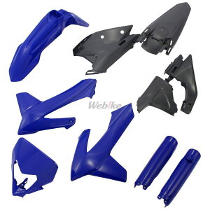 POLISPORT �|���X�|�[�c �t���O���L�b�g for SHERCO SE/SEF 25- 125SE 250SE 250SEF 300SE 300SEF �V�F���R �t���J�E���E�O���Z�b�g �J�E���֘A �O��