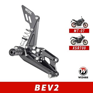 WIZH �E�B�Y BEV2 �o�b�N�X�e�b�v MT-07/XSR700 (15-) MT-07 XSR700 YAMAHA ���}�n �X�e�b�v ����� �J���[�F���b�h / �t�b�g�y�O�^�C�v�F�Œ莮 / �q�[���K�[�h�^�C�v�F�X�^���_�[�h / �X�e�A�����O�^�C�v