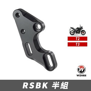 WIZH EBY RSBK SEMI obNXebv T2/T3 T2 T3 SYM Xebv  ^CvFadd-on Adjustable gear lever head