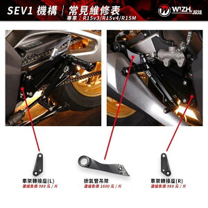 WIZH EBY yyAy[czSEV1 TCT[Xe[ YZF-R15 V3/V4/M YAMAHA }n TCT[oh }t[
