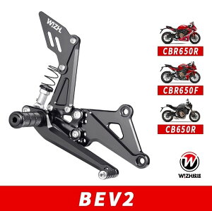 WIZH �E�B�Y BEV2 �o�b�N�X�e�b�v CBR650R (19-) CB650R CB650F CBR650F HONDA �z���_ �X�e�b�v ����� �J���[�F�u���b�N / �q�[���K�[�h�^�C�v�FPLUS / �x�A�����O�^�C�v�FPLUS�X�e�����X / �A�_�v�^�[�^�C�v