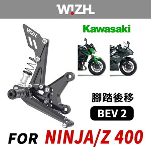 WIZH EBY BEV2 obNXebv NINJA400/Z400 (18-) NINJA400 Z400 KAWASAKI JTL Xebv  J[FO[ / q[K[h^CvFPLUS / xAO^CvFPLUSXeX / A_v^[^Cv