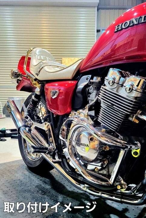 楽天市場】Hanasho 花田商会 エンジンガード CB400FOUR HONDA ホンダ 