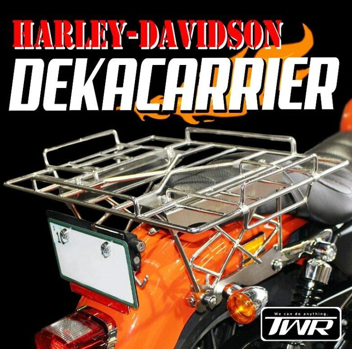 楽天市場】TWR ティーダブリューアール デタッチャブルデカキャリア 