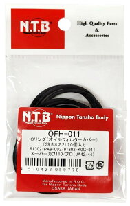 NTB GkeB[r[ ICtB^[pOO X[p[Ju 110 v HONDA z_ I[OEOO