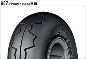BRIDGESTONE uaXg RACING RC2y3.00-4 Wz ^C ėp I[h^CEXN[^[/~joCN I[h^C