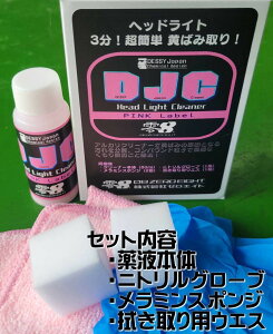 8 ZERO EIGHT DJCsNxEwbhCgN[jO EEP~J P~J