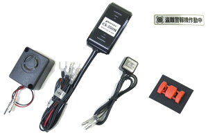 PROTEC vebN CS-H09 CS-550M x@ԎpLbg X[p[Ju110 NXJu110 HONDA z_ CrCU[EA[ ۊǁEh~pi