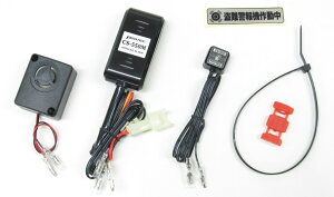 PROTEC vebN CS-Y05 CS-550M x@ԎpLbg JOG125 YAMAHA }n CrCU[EA[ ۊǁEh~pi