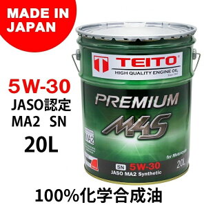 TEITO eCg PREMIUM M4S GWICy5W-30zy20Lzy4TCNICz 4TCNIC IC