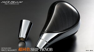 SilkBlaze VNuCY 200nnCG[X FN[bLVtgmu g|pi