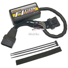 SP武川 SPタケガワ FIコン TYPE-X(インジェクションコントローラー) モンキー125 HONDA ホンダ インジェクションコントローラー・サブコン 吸気関連 エンジン